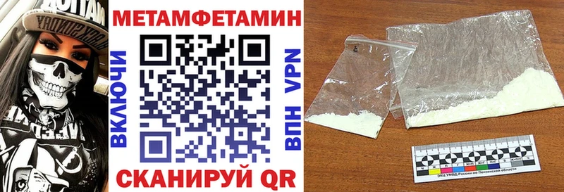 наркошоп  Чёрмоз  Amphetamine 97% 