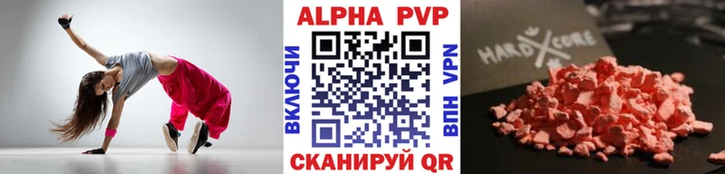 Alpha-PVP мука  даркнет сайт  Чёрмоз 