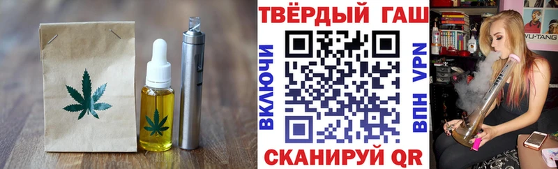 Печенье с ТГК марихуана  Чёрмоз 