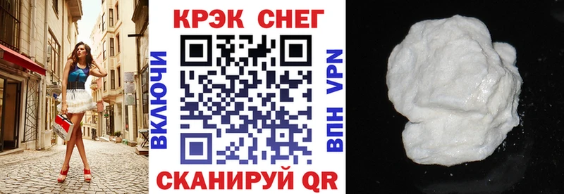 МЕГА ТОР  это формула  Кокаин 98%  Чёрмоз 