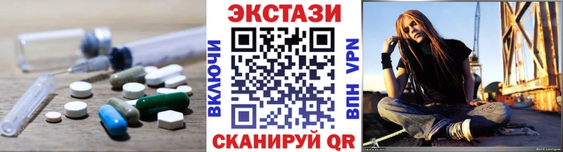 продажа наркотиков  Чёрмоз  ЭКСТАЗИ таблы 