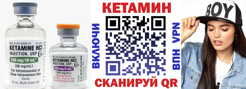 MEGA ССЫЛКА  Чёрмоз  Кетамин VHQ  где можно купить наркотик 