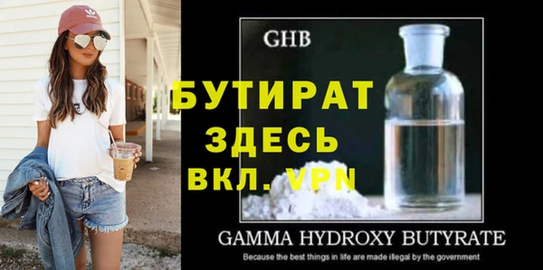 марки lsd Гусев