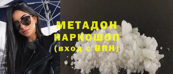 круглые Гусиноозёрск