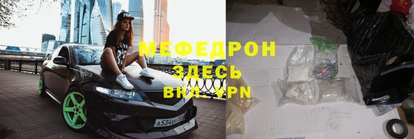круглые Гусиноозёрск