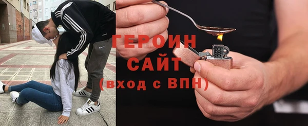 марки lsd Гусев