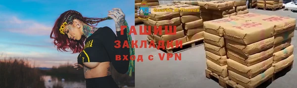 марки lsd Гусев
