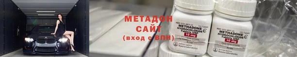 марки lsd Гусев