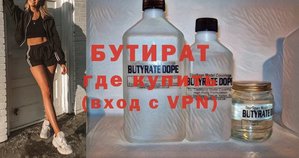 круглые Гусиноозёрск