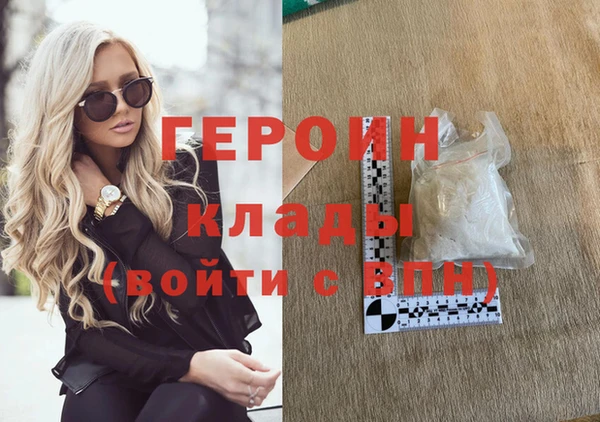 марки lsd Гусев