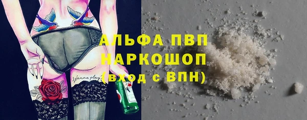 марки lsd Гусев