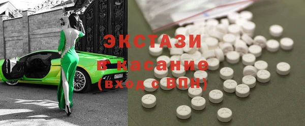 круглые Гусиноозёрск