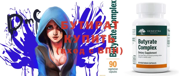 круглые Гусиноозёрск