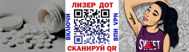 Лсд 25 экстази ecstasy  Чёрмоз 