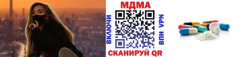 МДМА crystal  ОМГ ОМГ маркетплейс  Чёрмоз 