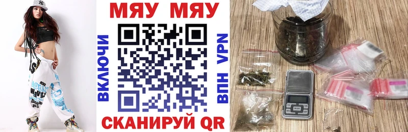 МЯУ-МЯУ 4 MMC  Чёрмоз 