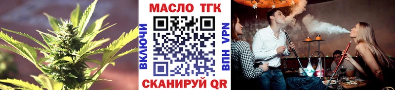 ТГК жижа Чёрмоз
