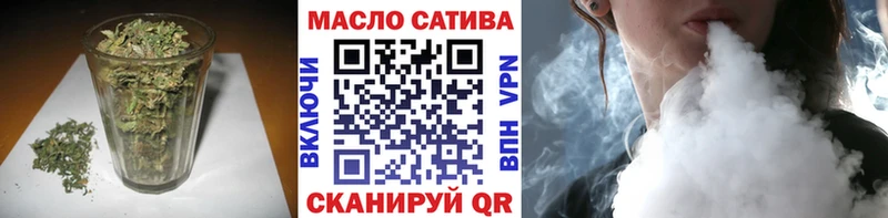 Дистиллят ТГК THC oil  мега зеркало  Чёрмоз 