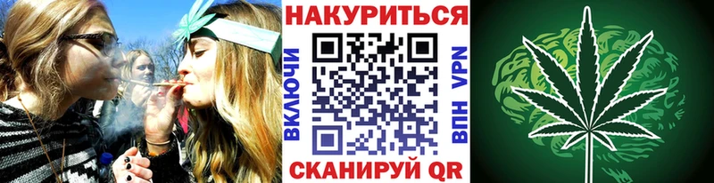 Марихуана Ganja Чёрмоз